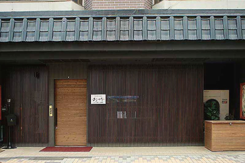 おはな