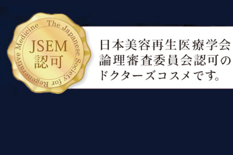 よしなが薬品