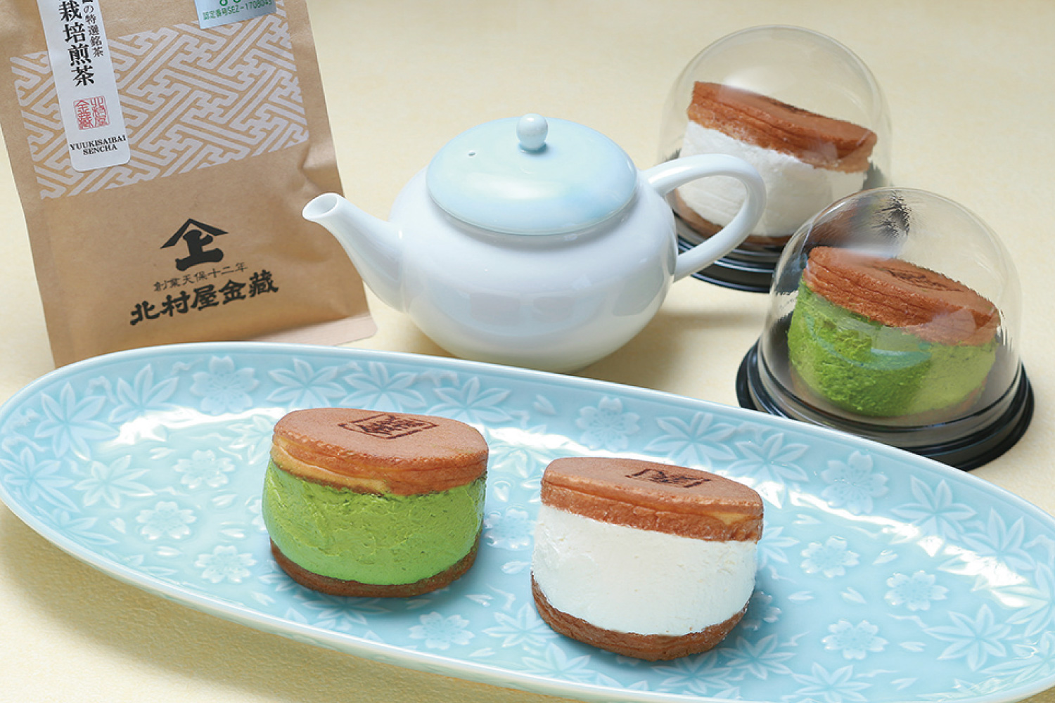 北村屋金藏