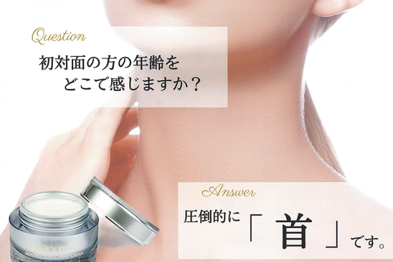 よしなが薬品