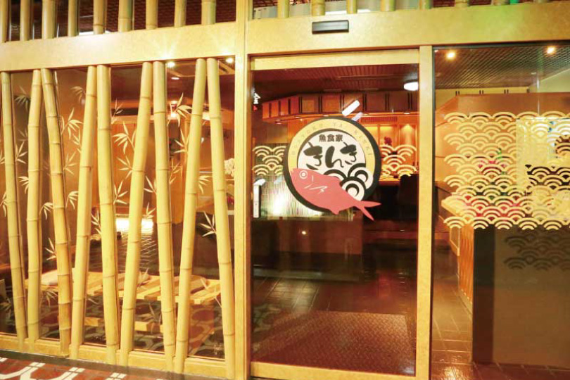 きんき