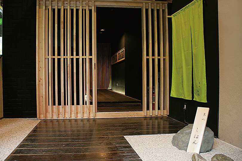 裏町しはん