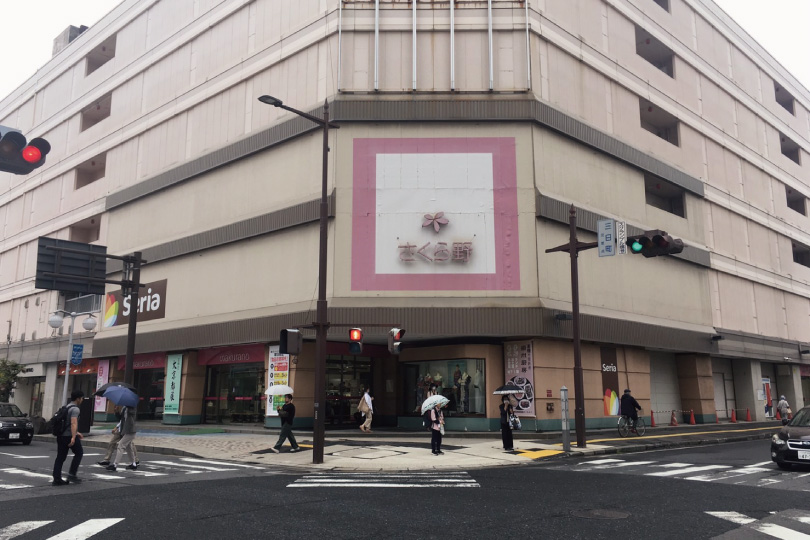 ふじた