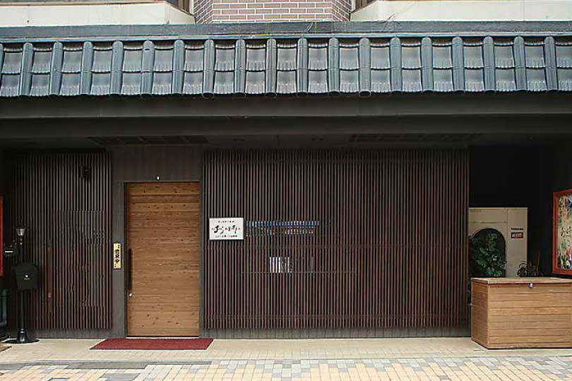 おはな