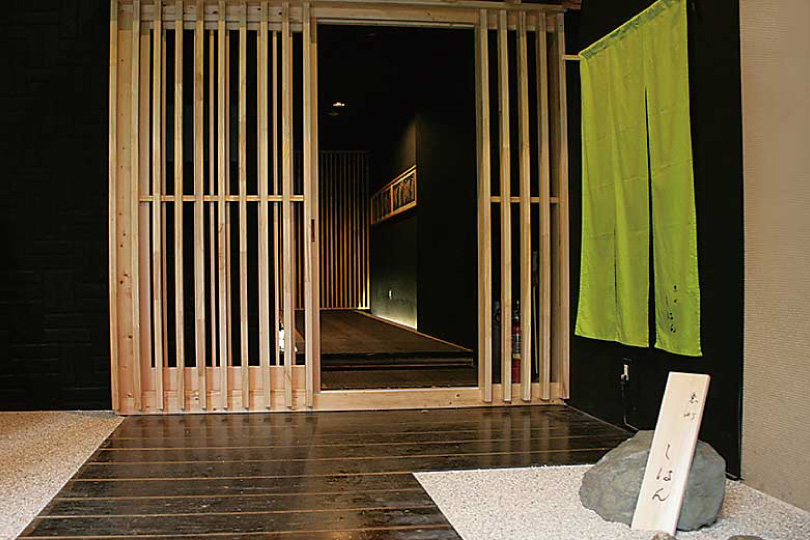 裏町しはん