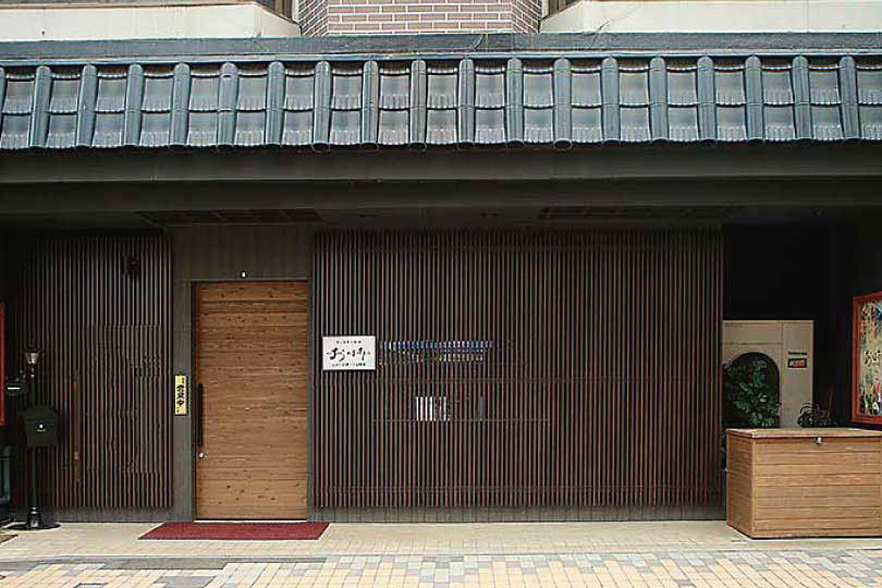 おはな