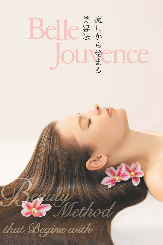 サカシタ 理容と美容の店