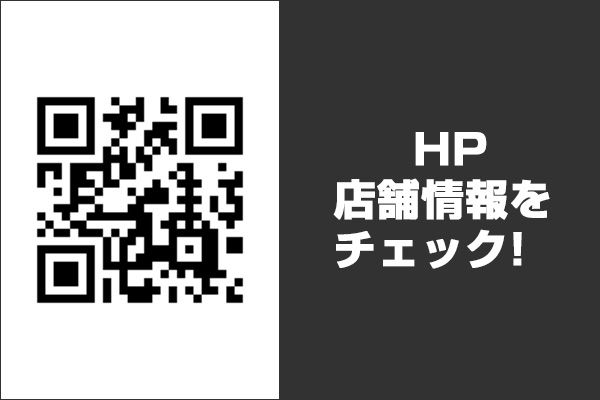 八食市場寿司