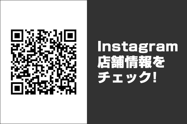 いちば亭