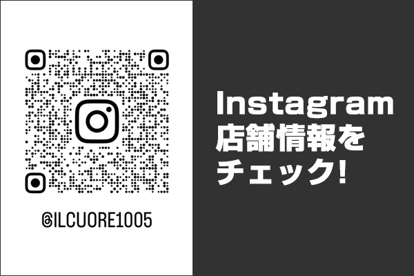 イル クオーレ