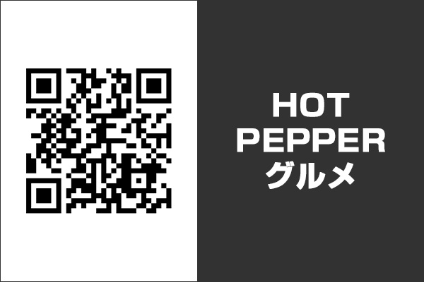 焼肉むてき