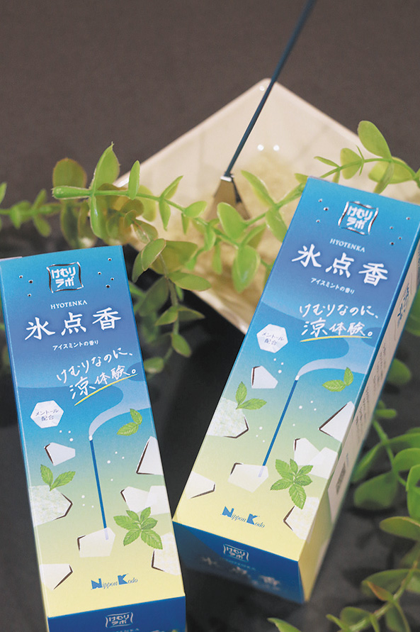 なごみ庵