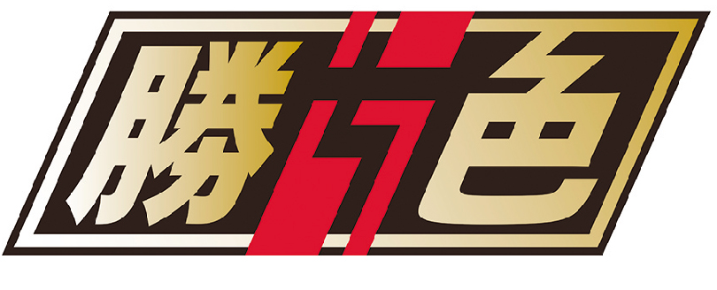 鍼灸院なごみ