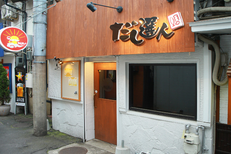 だし選人
