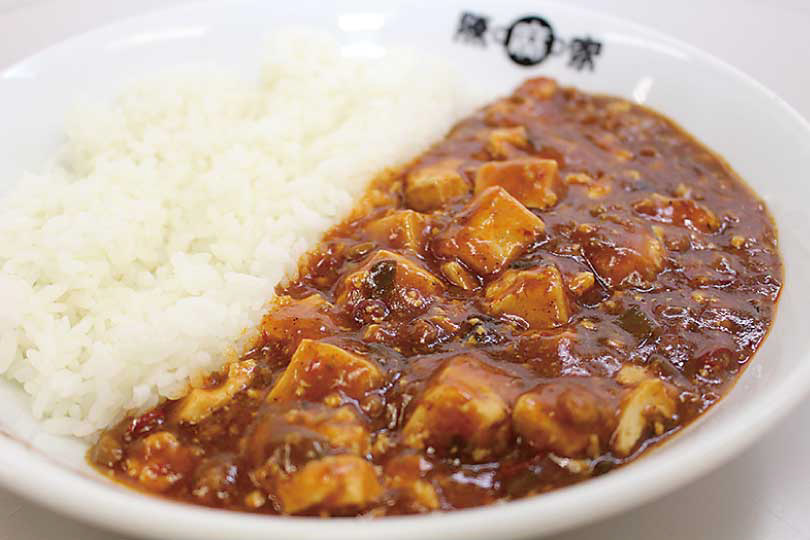 旨辛!陳麻飯 690円(並)