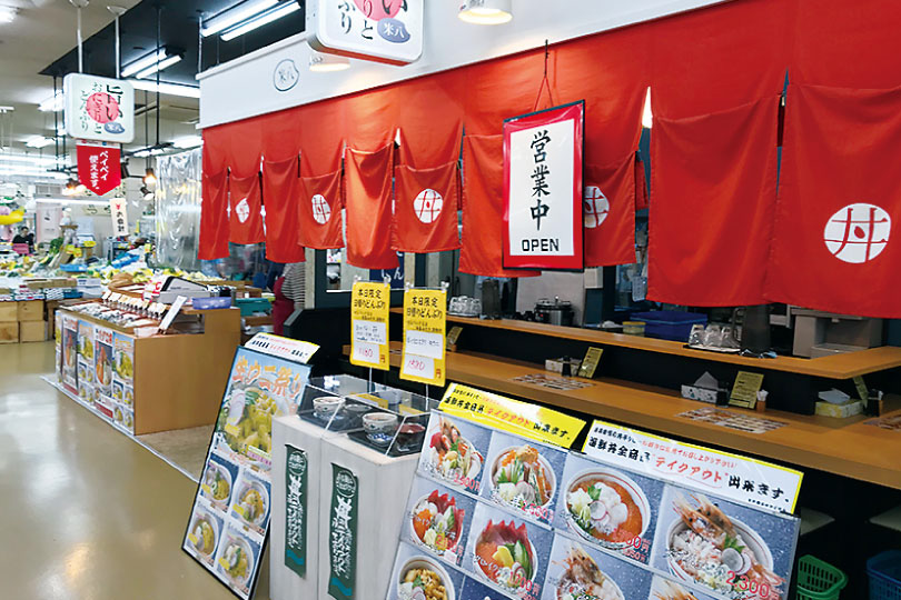 米八